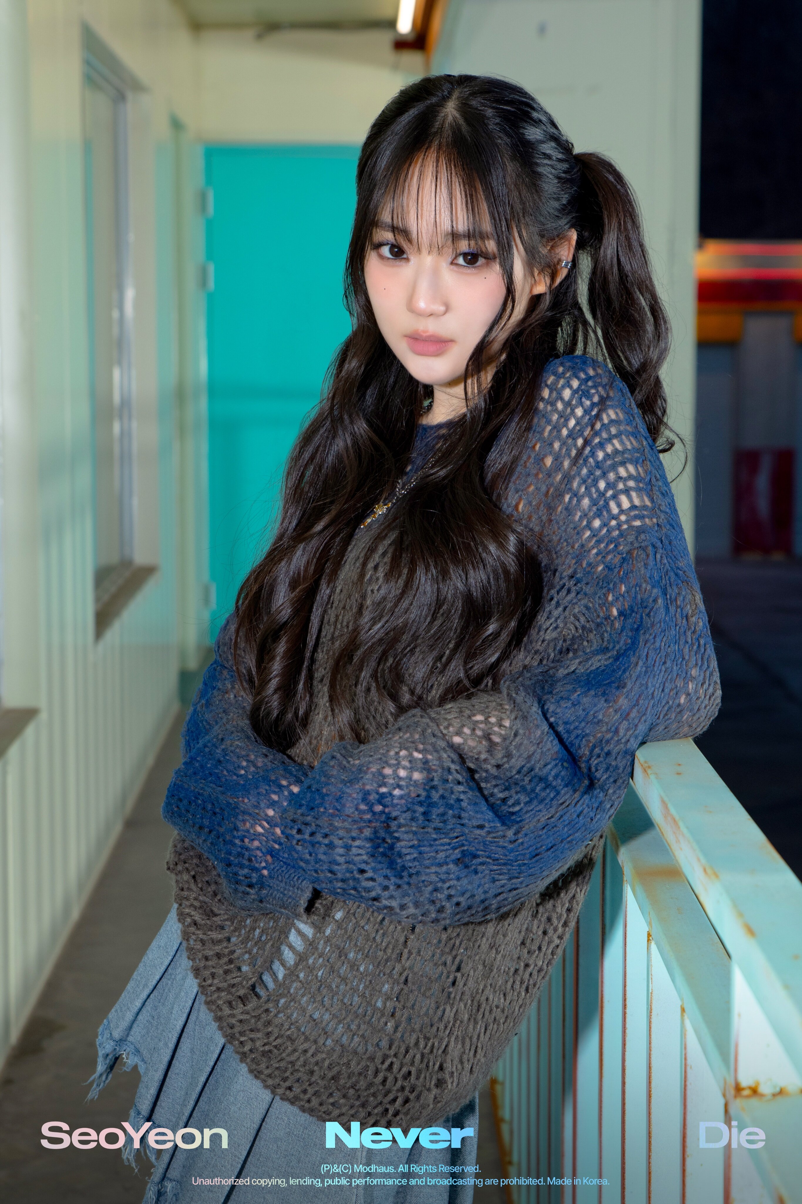 Yoon SeoYeon